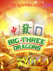 Descubra o Fascinante Mundo de BigThreeDragons: O Atraente Jogo de Estratégia